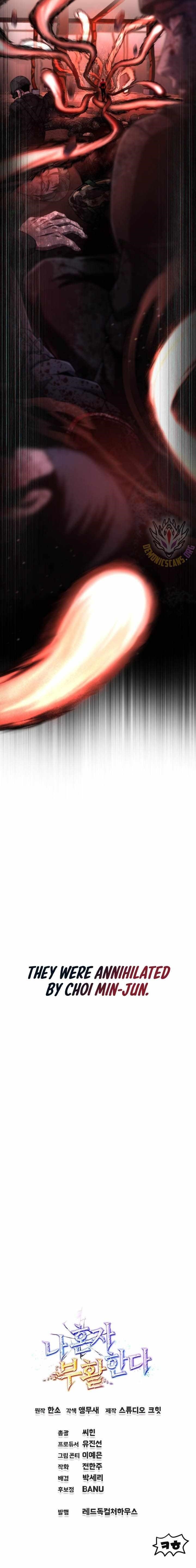 Solo Resurrection Chapter 71 - Page 15 in English