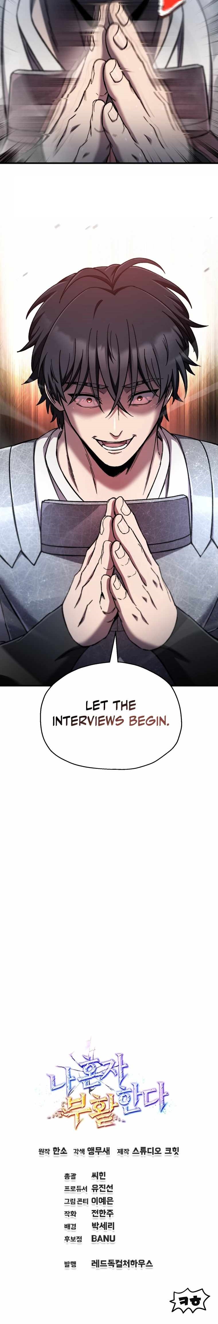 Solo Resurrection Chapter 86 - Page 12 in English