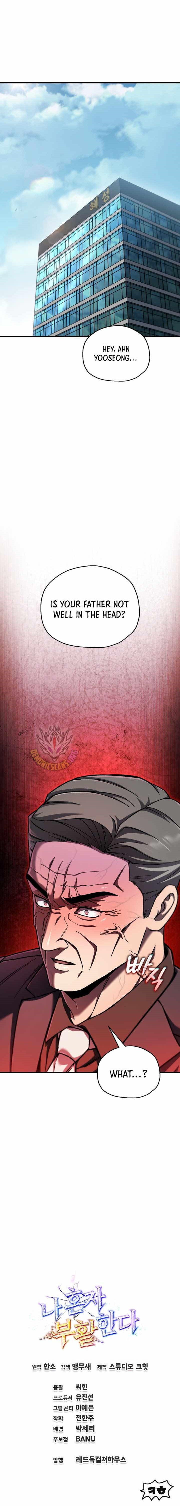 Solo Resurrection Chapter 88 - Page 11 in English