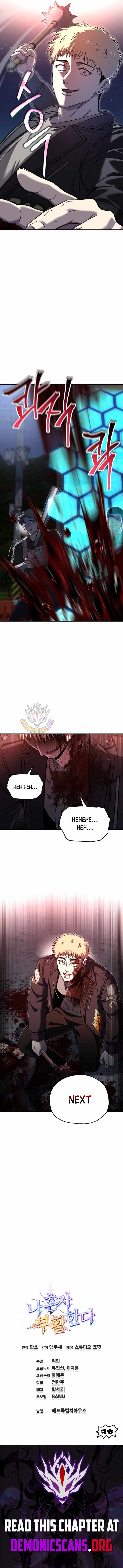 Solo Resurrection Chapter 96 - Page 14 in English