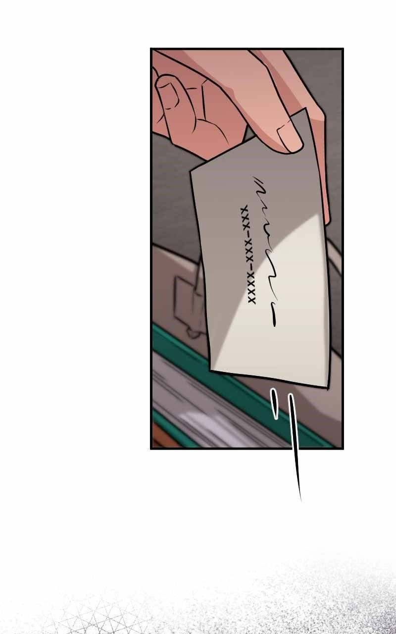 Paranoid Mage Chapter 14 - Page 90 in English