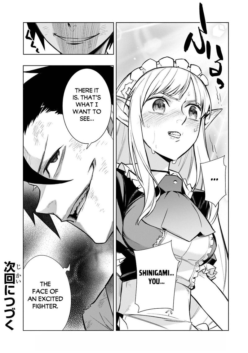 Kuro no Shoukanshi Chapter 106 - Page 17 in English