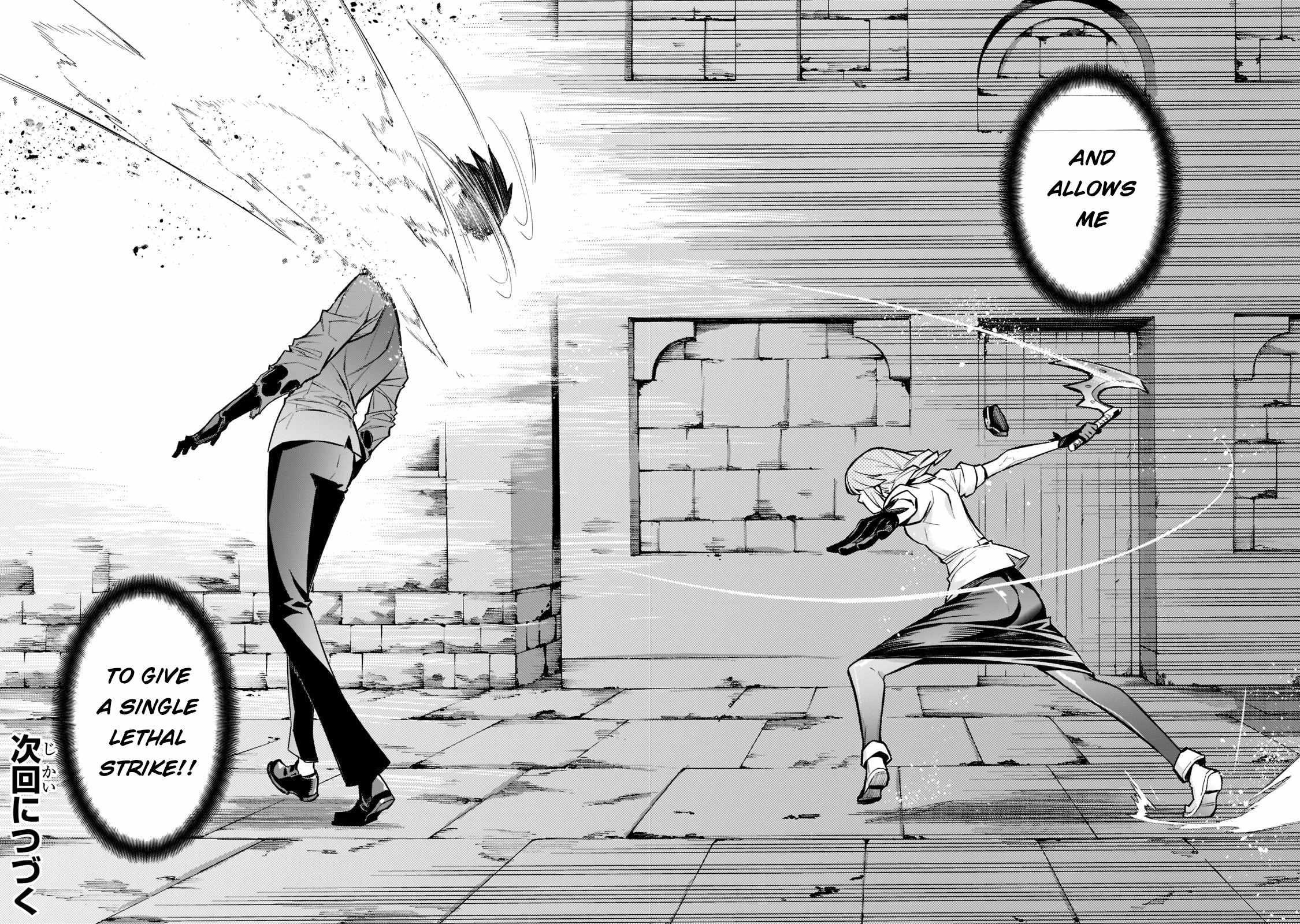 Kuro no Shoukanshi Chapter 109 - Page 14 in English