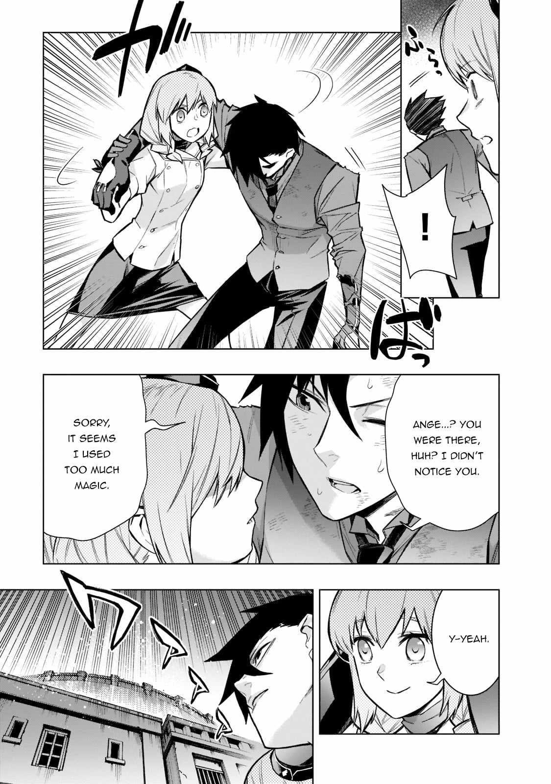 Kuro no Shoukanshi Chapter 109 - Page 3 in English