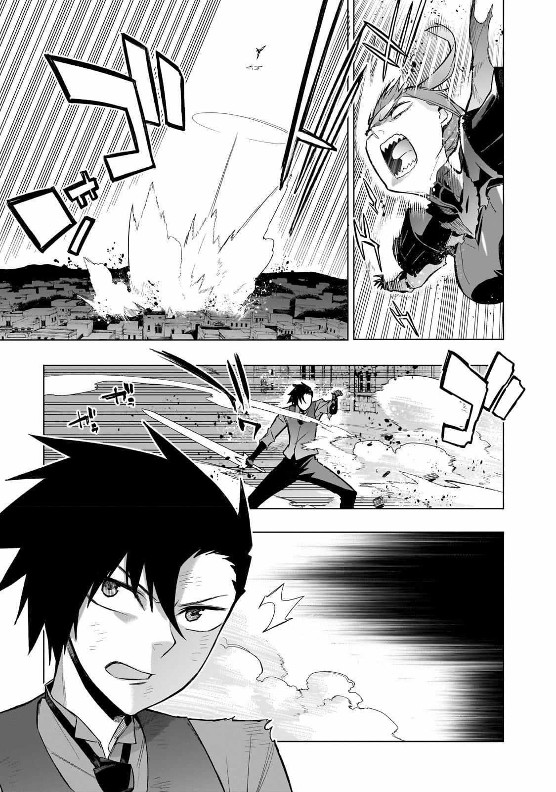 Kuro no Shoukanshi Chapter 113 - Page 11 in English