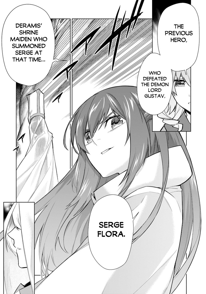 Kuro no Shoukanshi Chapter 117 - Page 17 in English