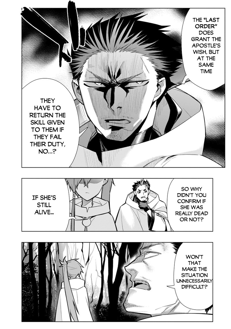 Kuro no Shoukanshi Chapter 117 - Page 4 in English