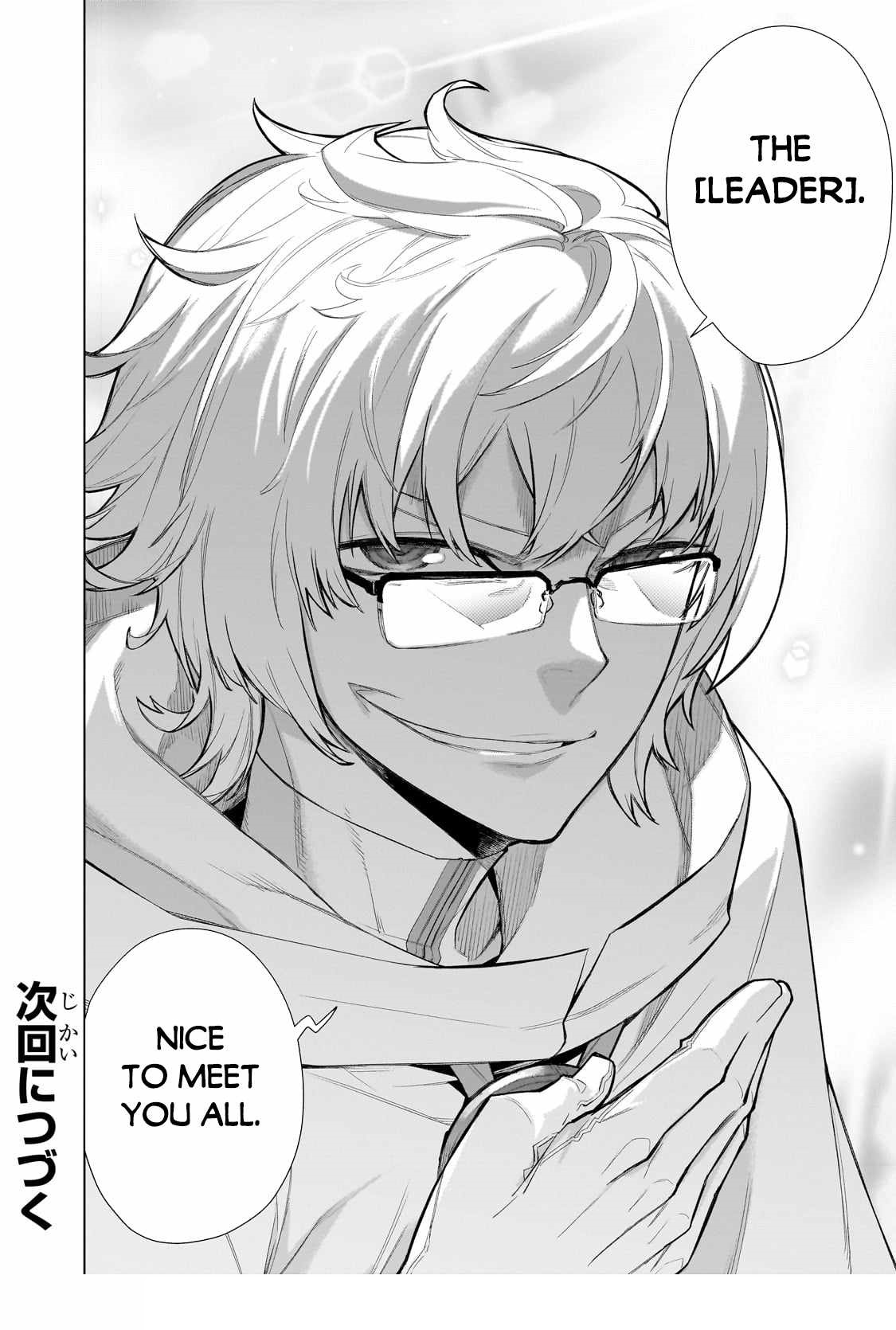Kuro no Shoukanshi Chapter 120 - Page 18 in English
