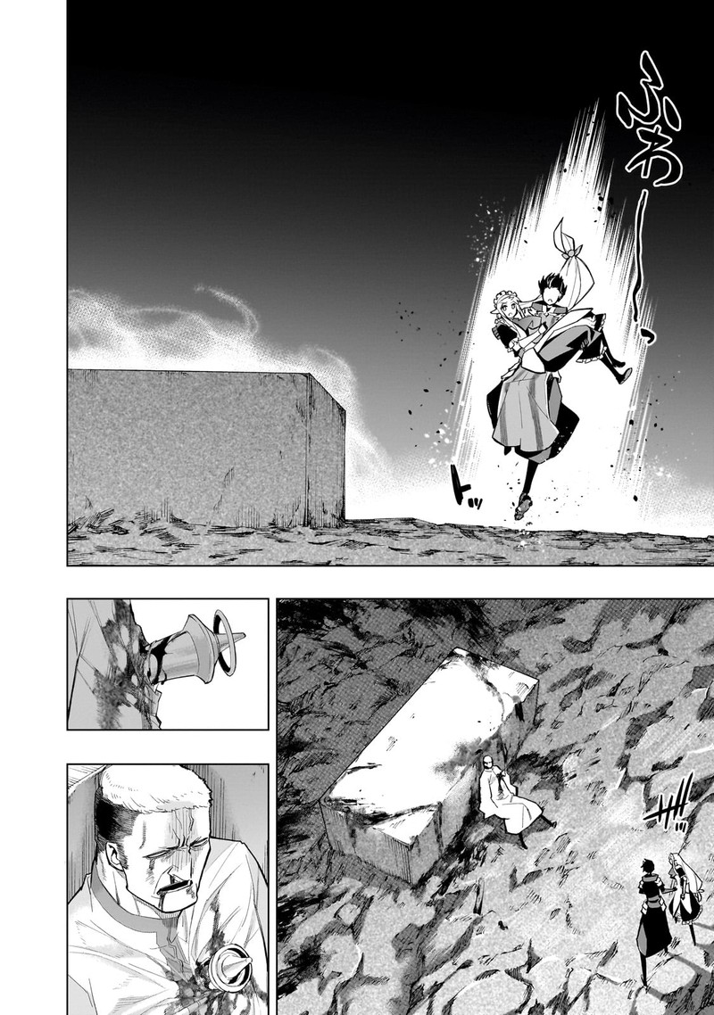 Kuro no Shoukanshi Chapter 132 - Page 14 in English
