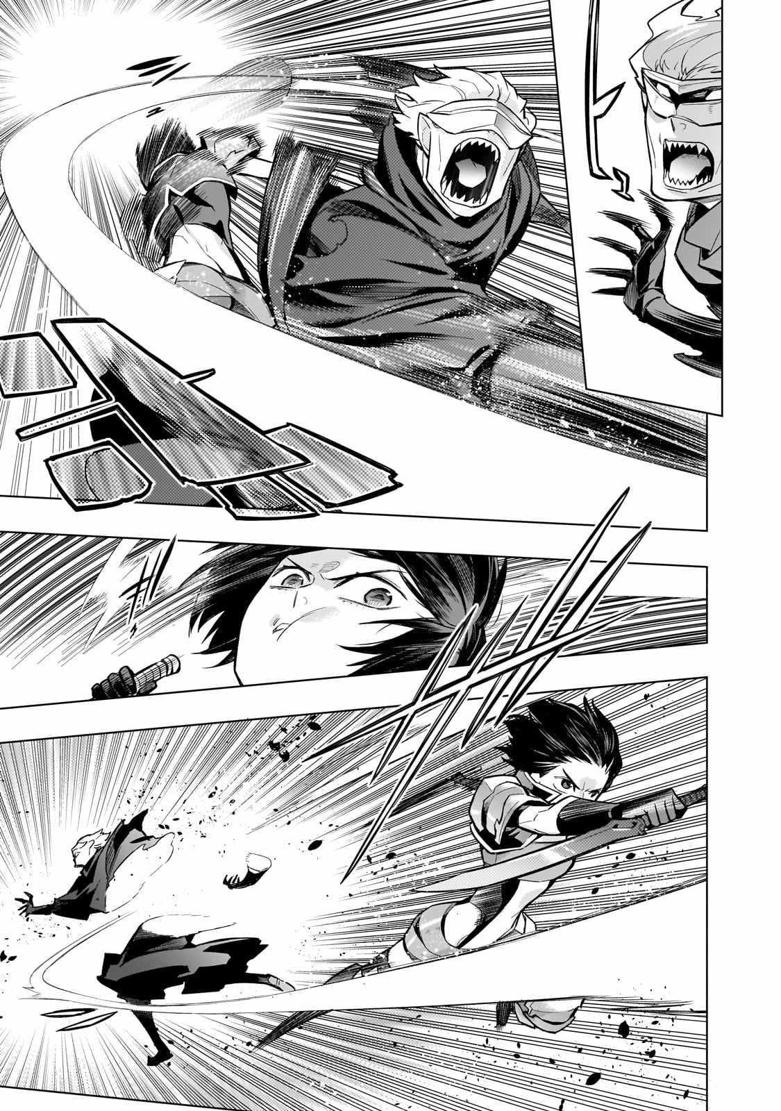 Kuro no Shoukanshi Chapter 140 - Page 17 in English