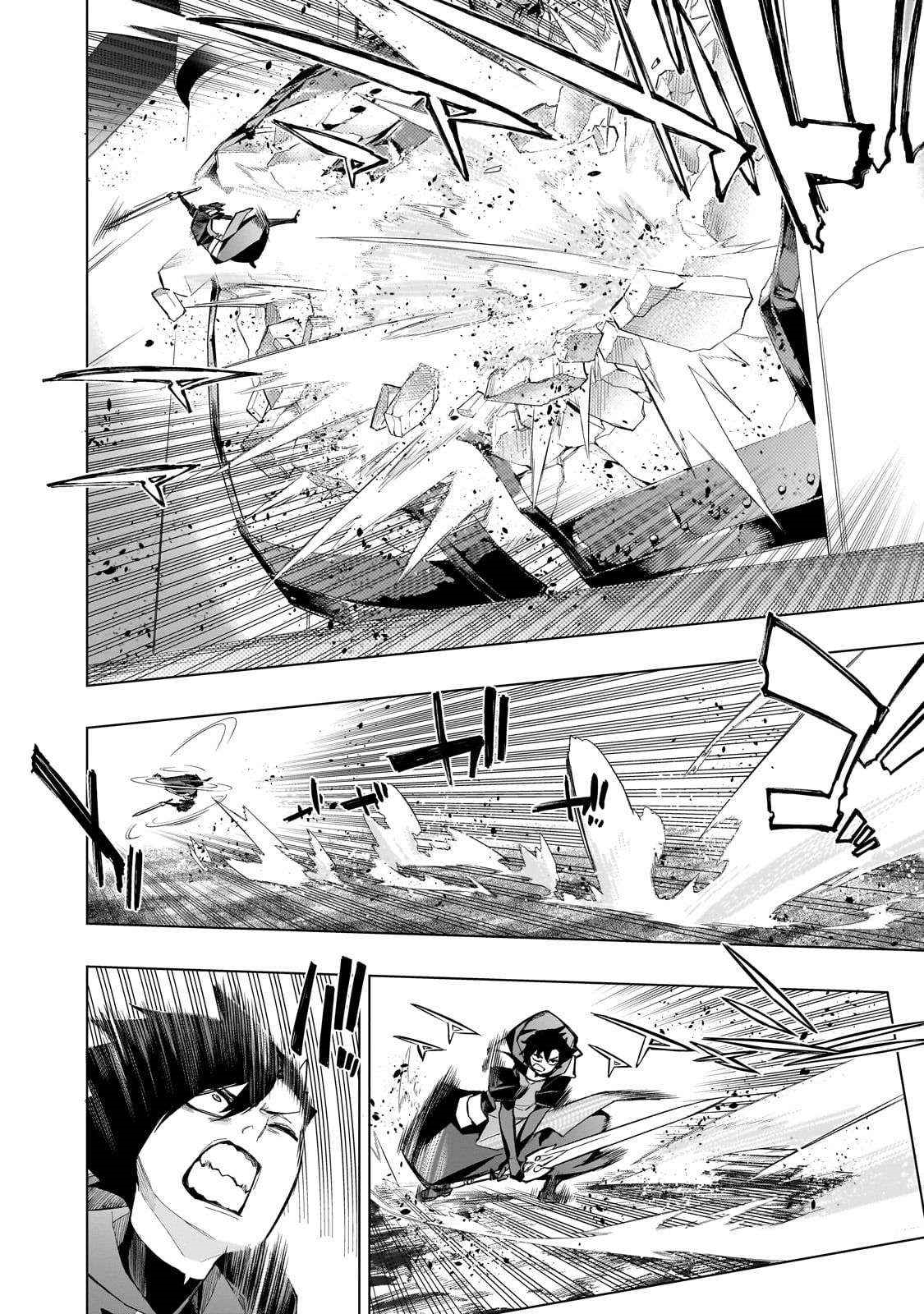 Kuro no Shoukanshi Chapter 151 - Page 12 in English