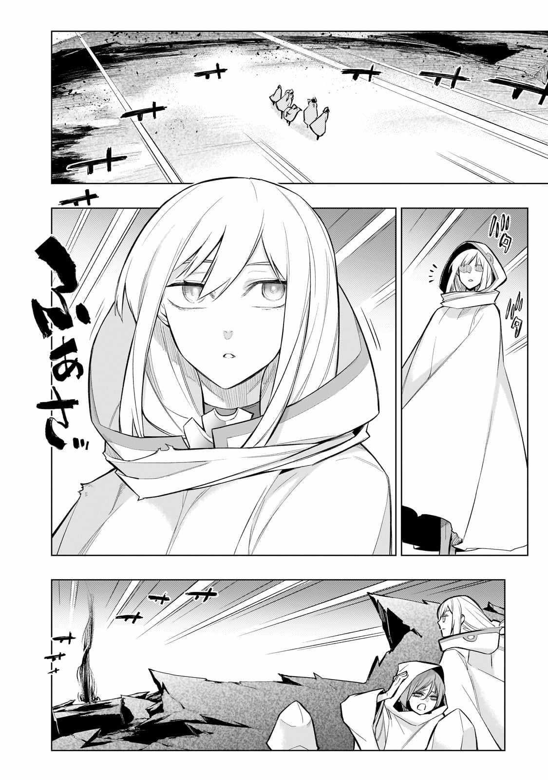 Kuro no Shoukanshi Chapter 156 - Page 10 in English
