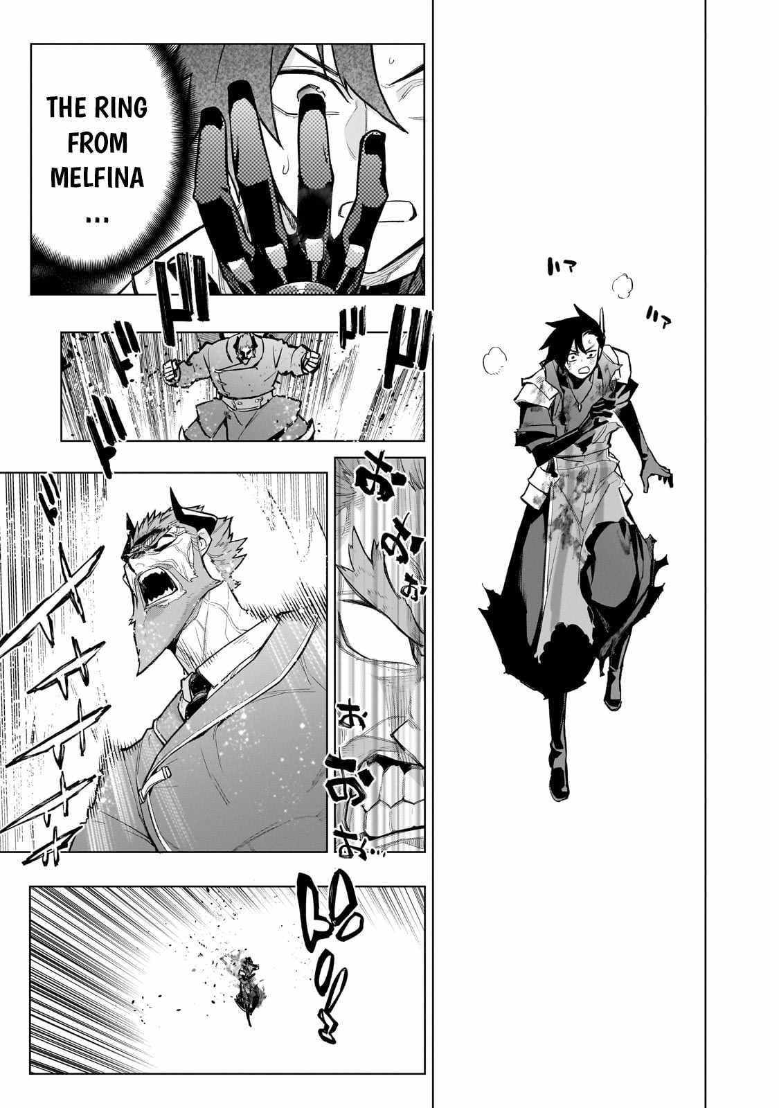 Kuro no Shoukanshi Chapter 156 - Page 3 in English