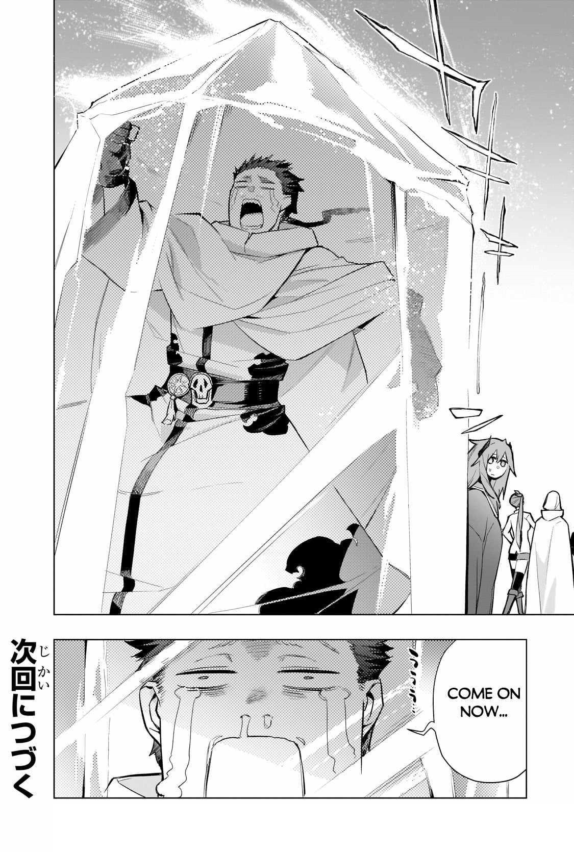 Kuro no Shoukanshi Chapter 162 - Page 16 in English