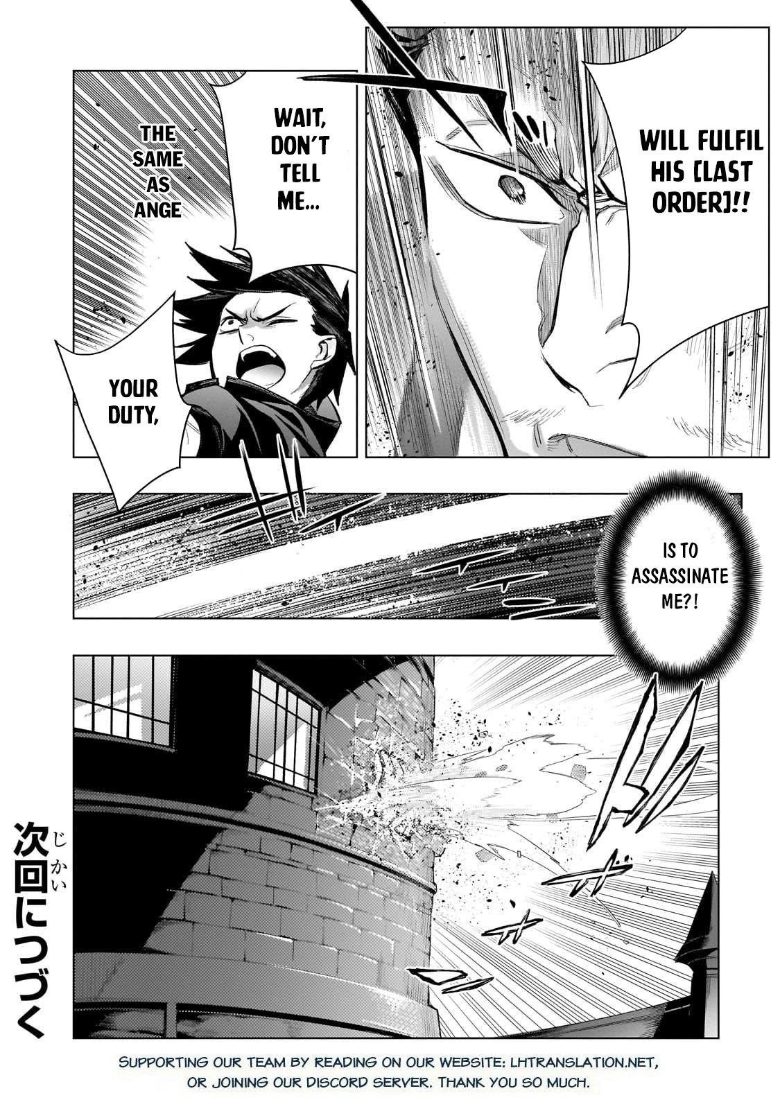 Kuro no Shoukanshi Chapter 163 - Page 21 in English
