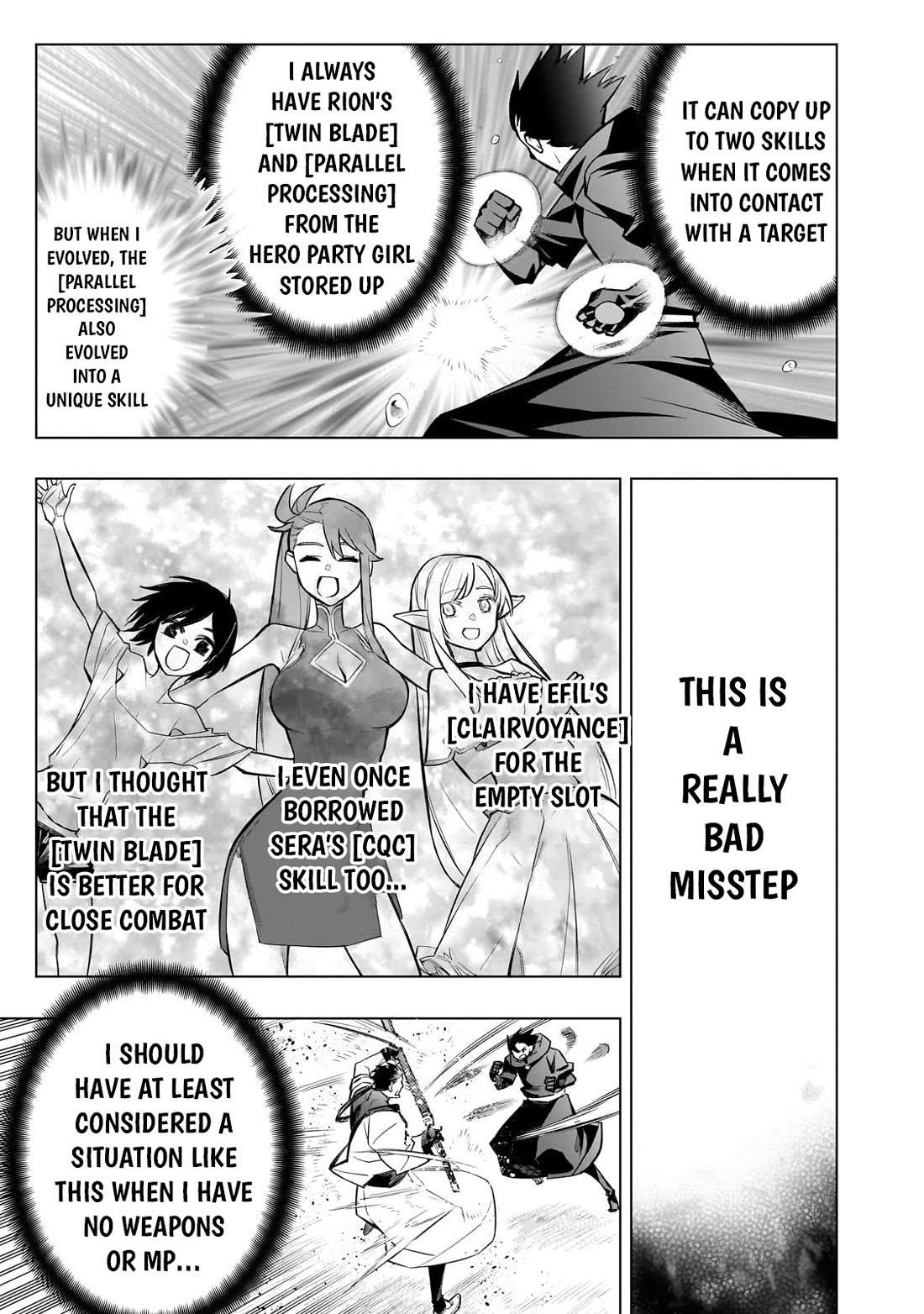 Kuro no Shoukanshi Chapter 164 - Page 12 in English