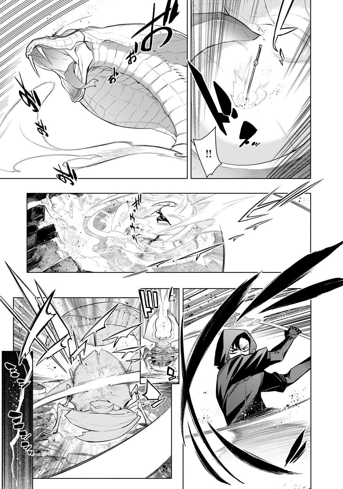 Kuro no Shoukanshi Chapter 167 - Page 12 in English