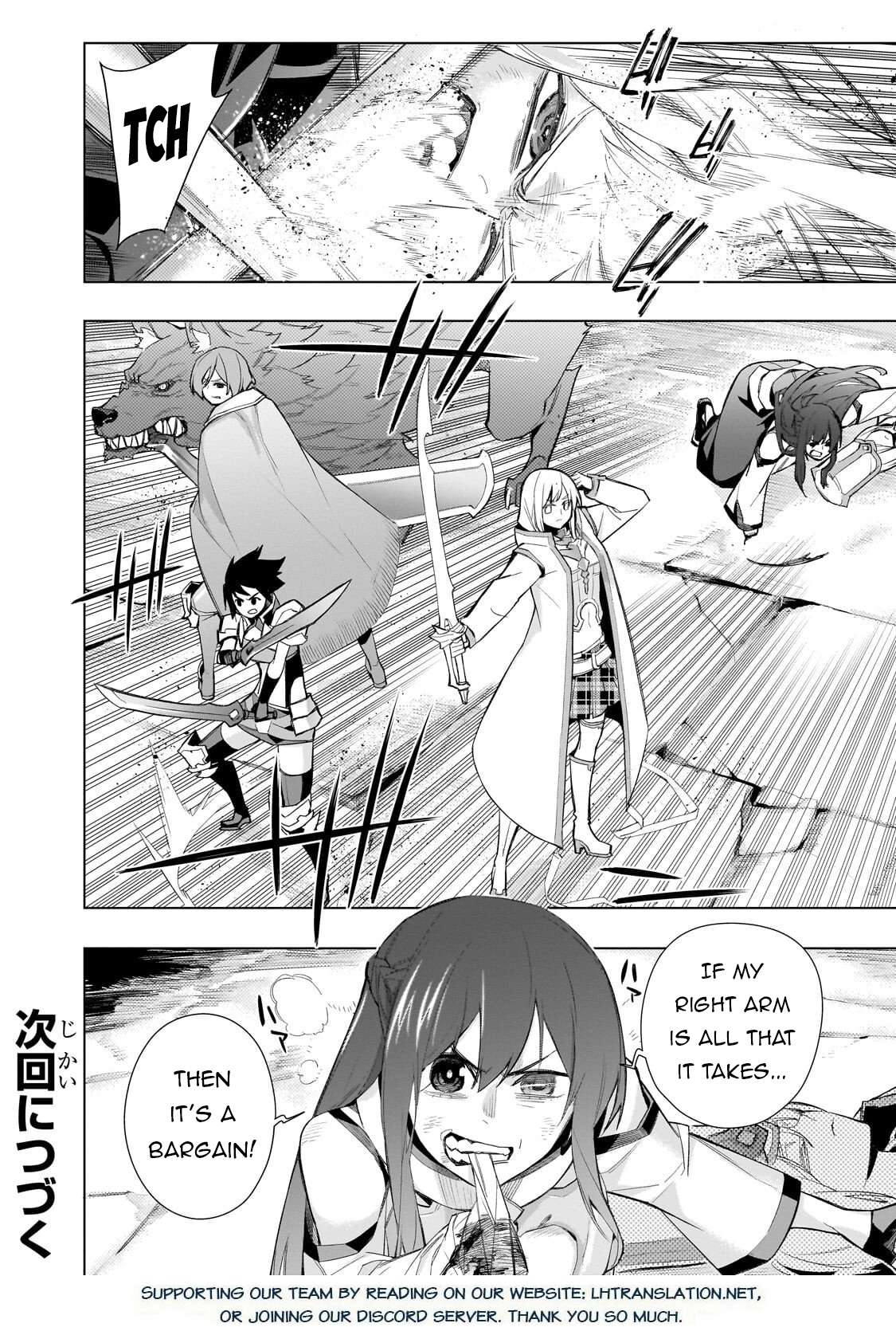Kuro no Shoukanshi Chapter 179 - Page 13 in English
