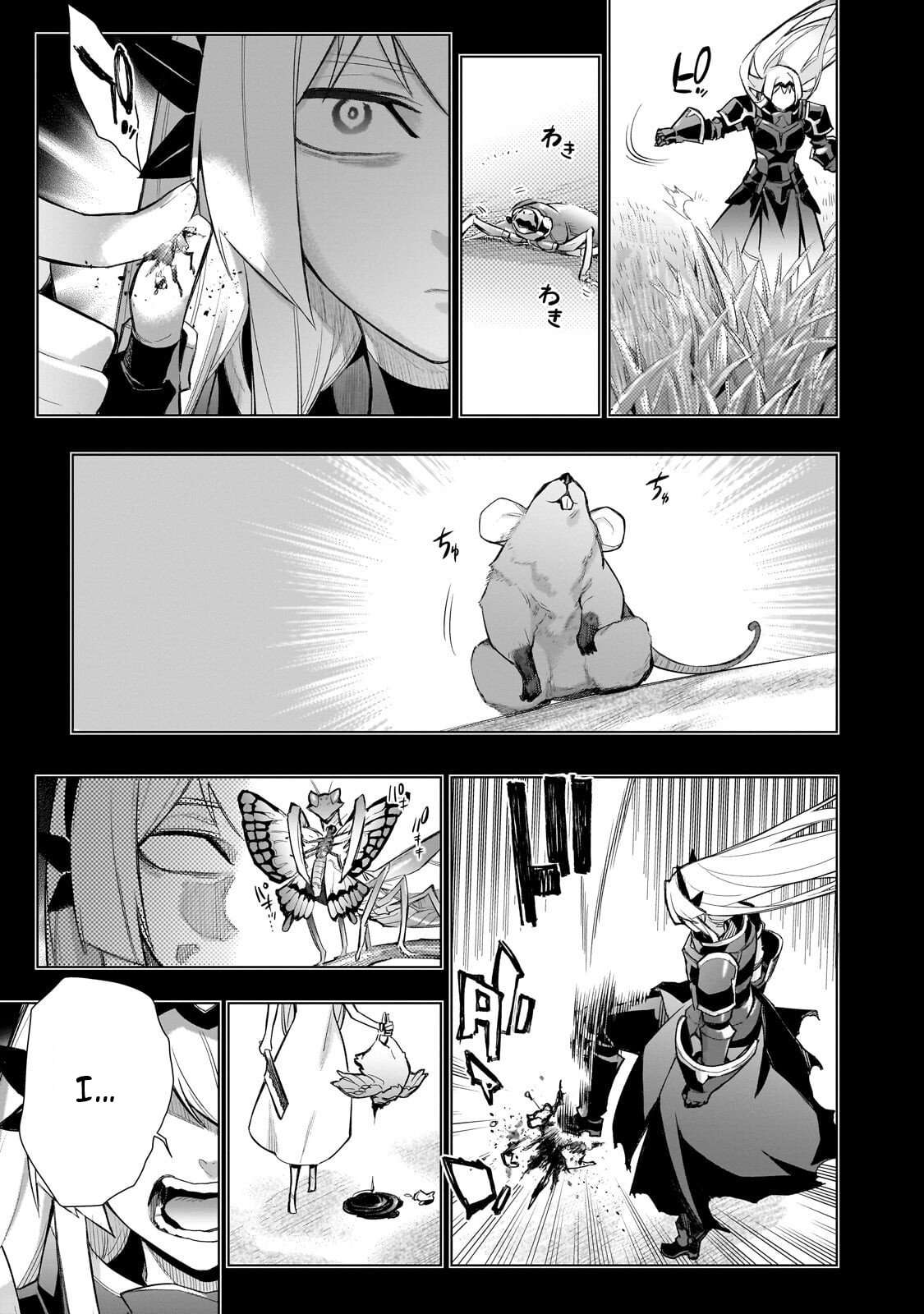 Kuro no Shoukanshi Chapter 180 - Page 10 in English