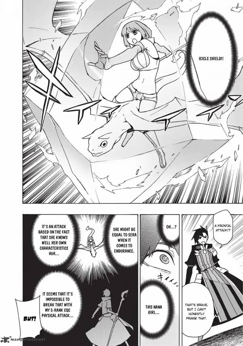 Kuro no Shoukanshi Chapter 20 - Page 13 in English