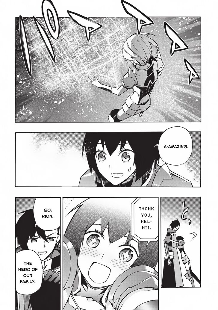 Kuro no Shoukanshi Chapter 26 - Page 12 in English