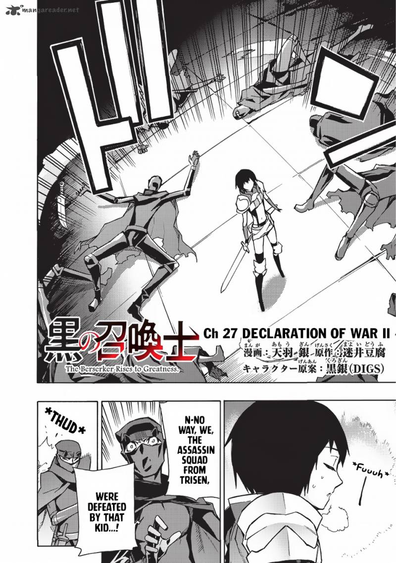 Kuro no Shoukanshi Chapter 27 - Page 3 in English