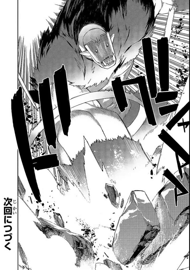 Kuro no Shoukanshi Chapter 30 - Page 22 in English