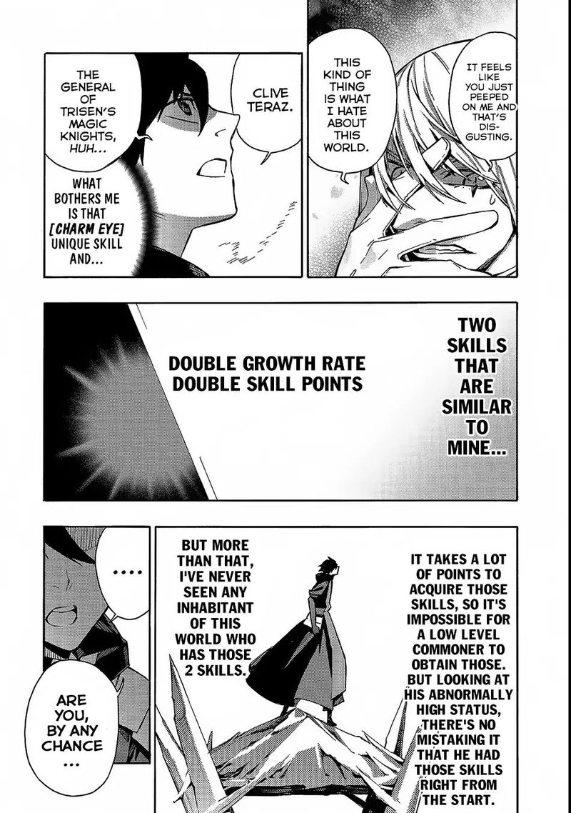 Kuro no Shoukanshi Chapter 32 - Page 7 in English