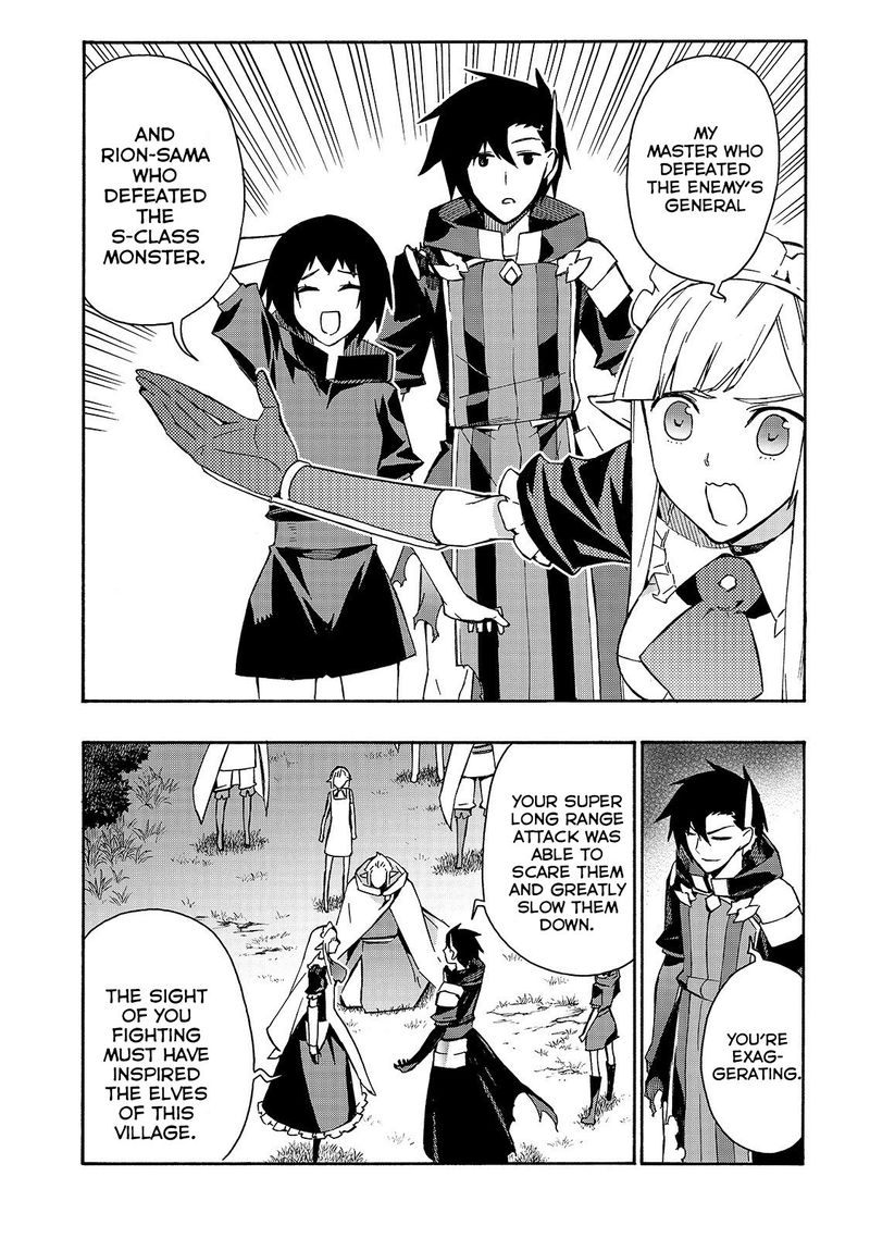 Kuro no Shoukanshi Chapter 36 - Page 4 in English