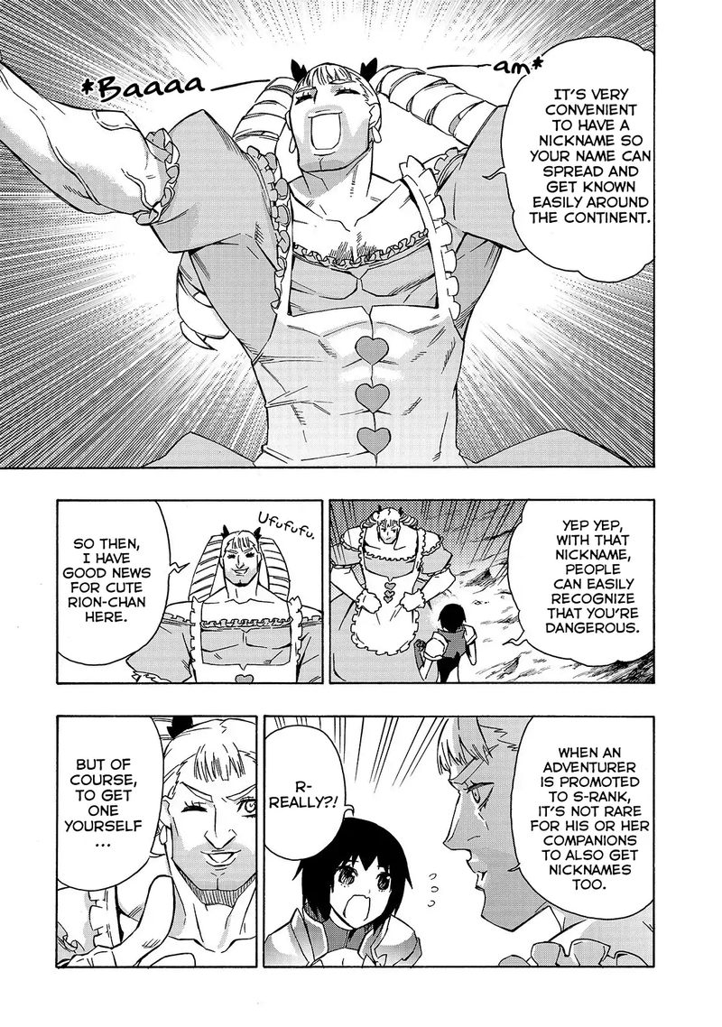 Kuro no Shoukanshi Chapter 39 - Page 5 in English