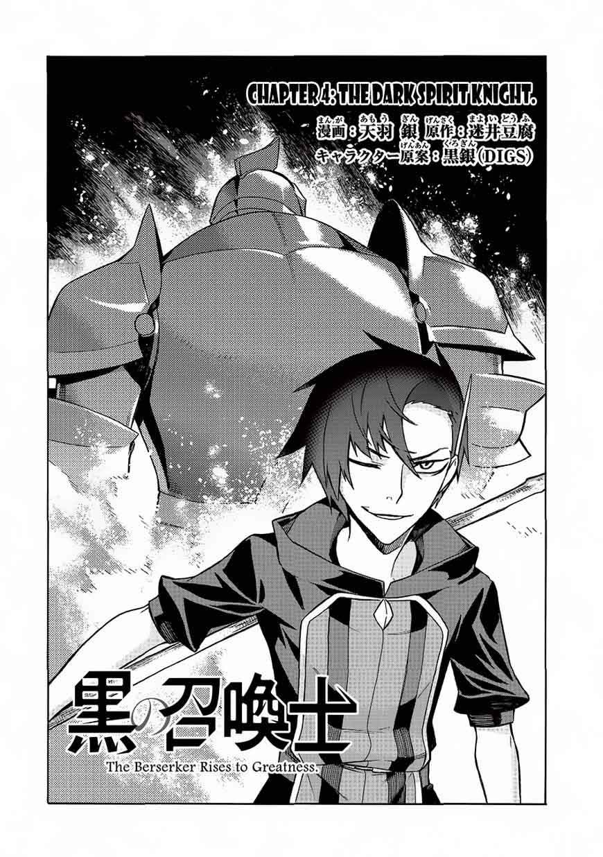 Kuro no Shoukanshi Chapter 4 - Page 6 in English