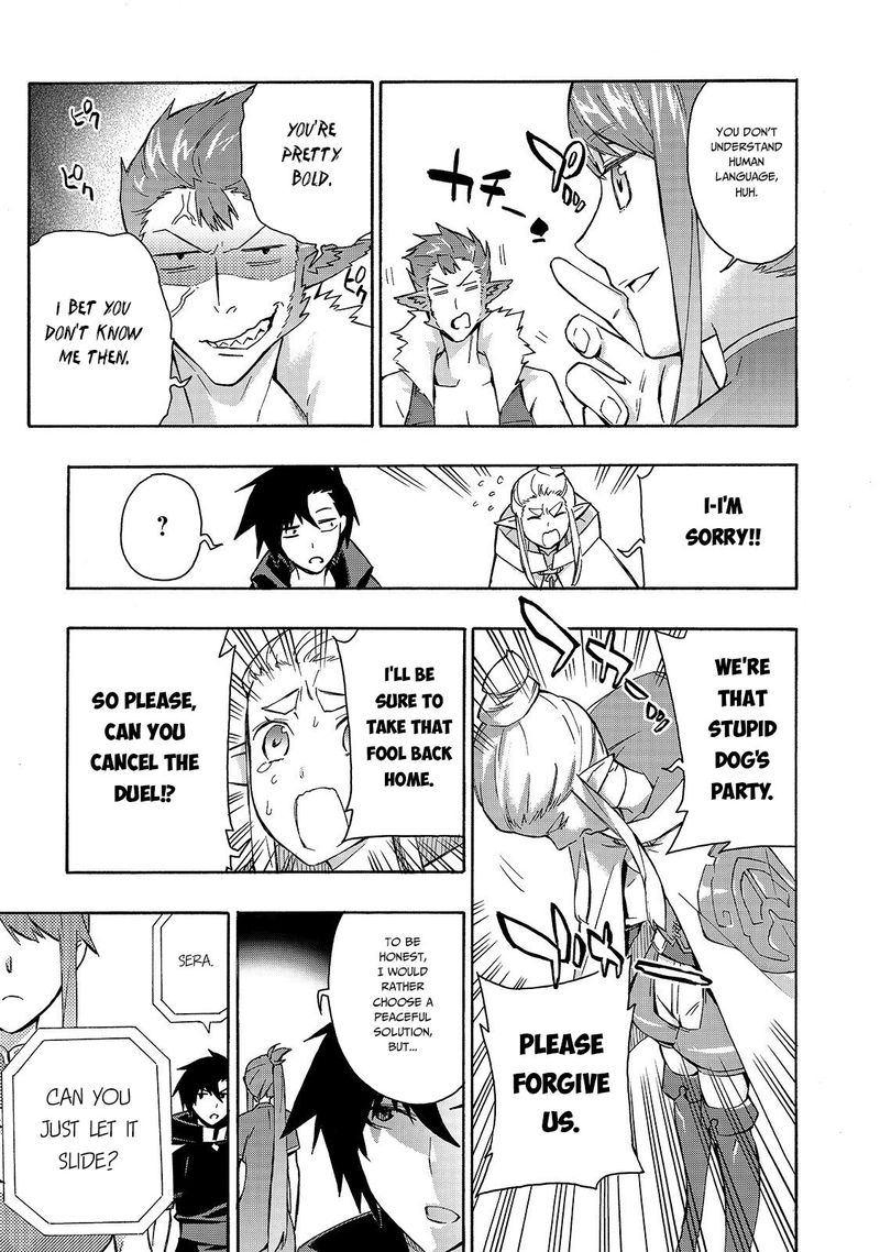 Kuro no Shoukanshi Chapter 42 - Page 3 in English