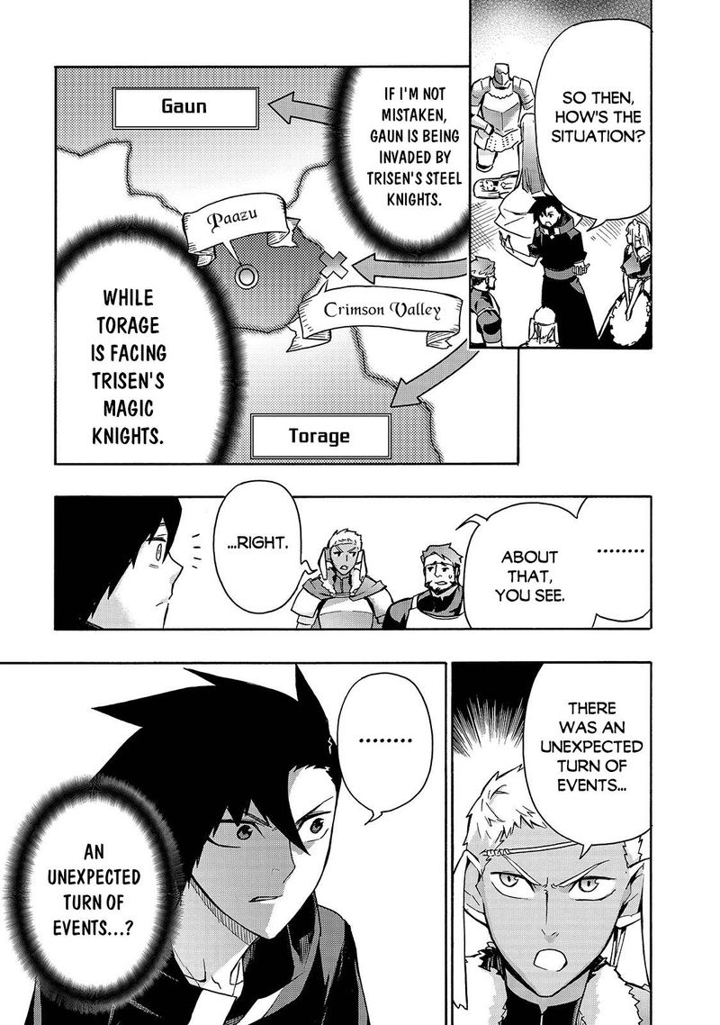 Kuro no Shoukanshi Chapter 66 - Page 14 in English