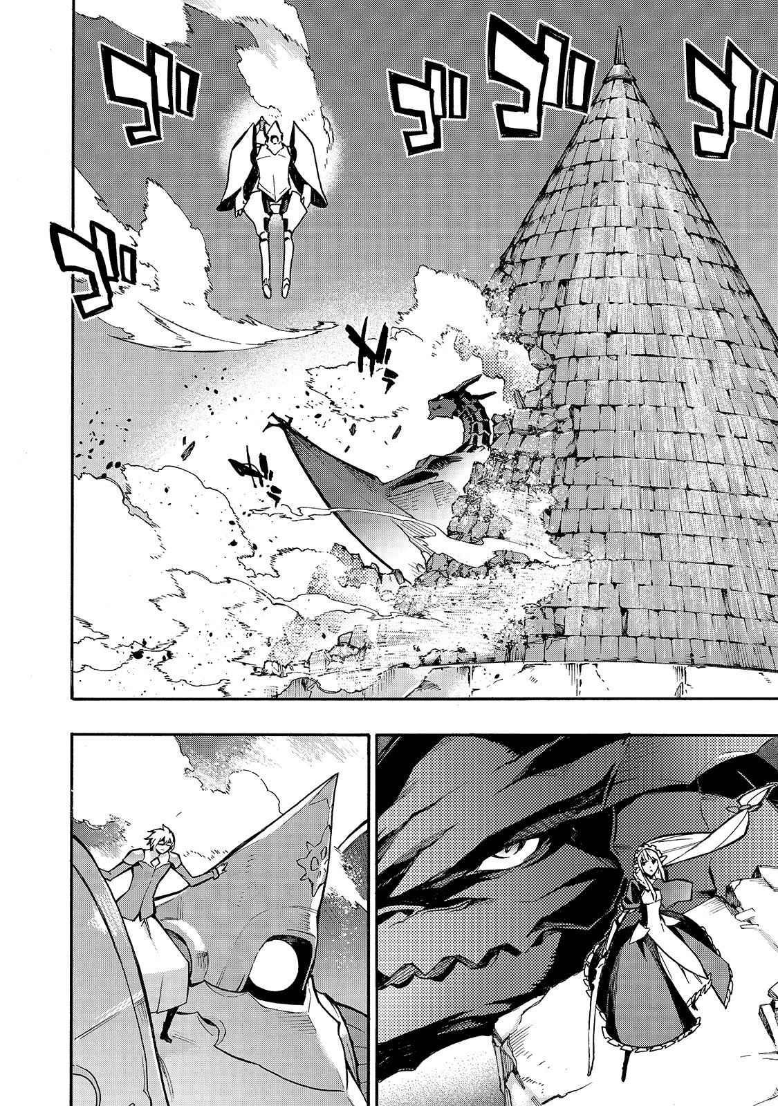 Kuro no Shoukanshi Chapter 76 - Page 15 in English
