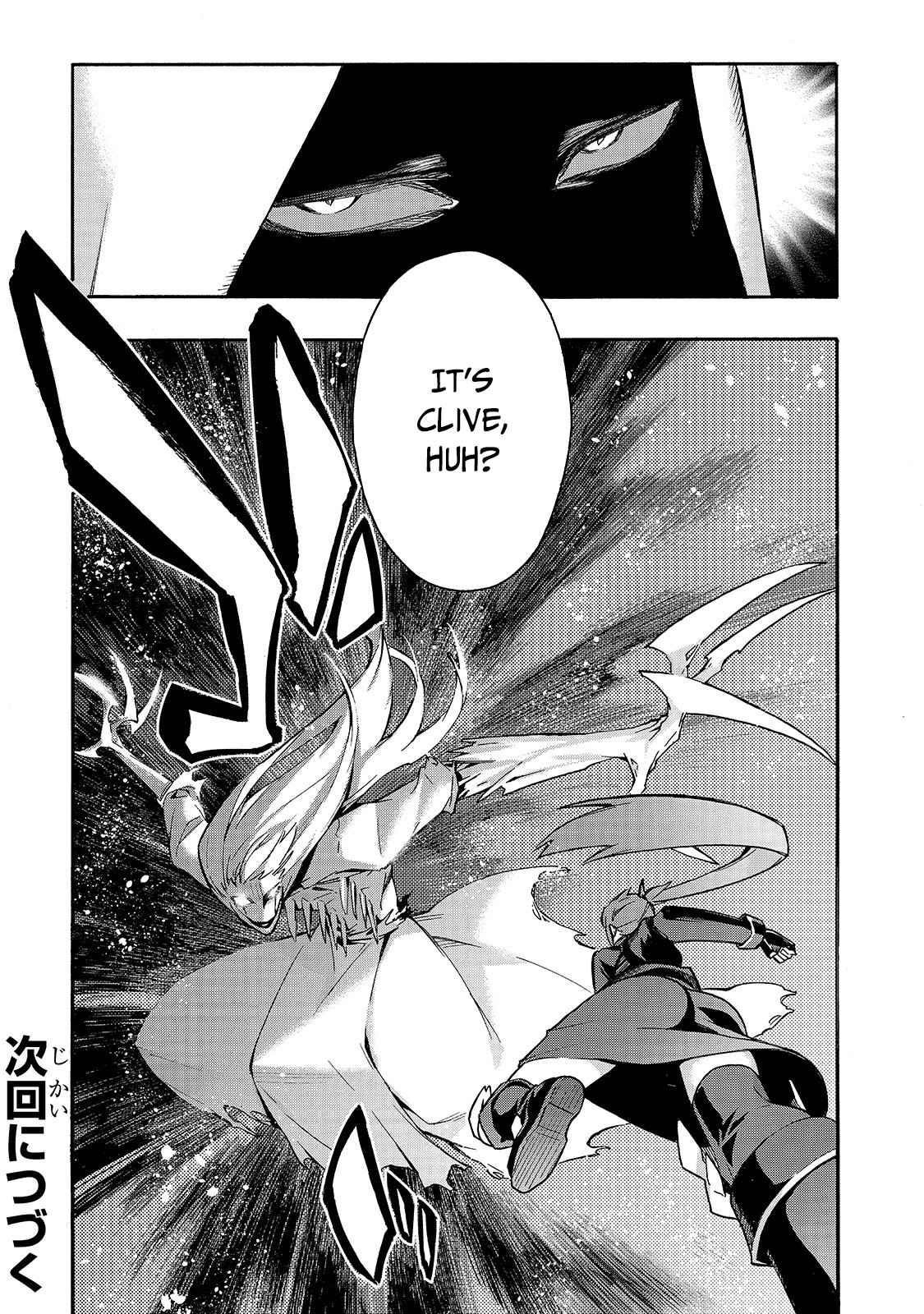 Kuro no Shoukanshi Chapter 78 - Page 19 in English