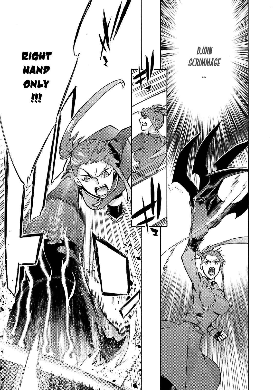 Kuro no Shoukanshi Chapter 79 - Page 3 in English