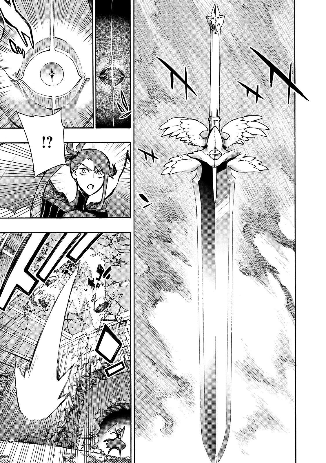 Kuro no Shoukanshi Chapter 80 - Page 15 in English