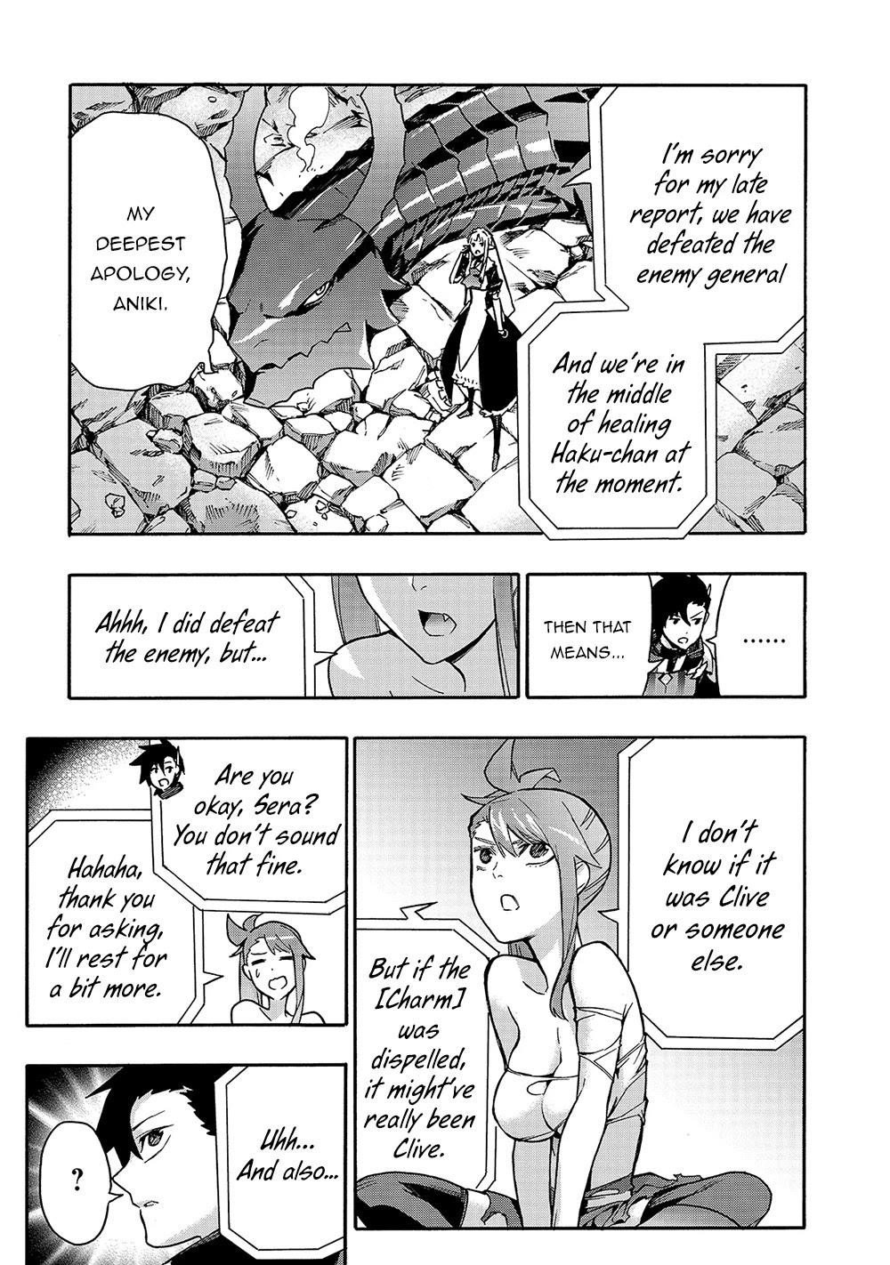 Kuro no Shoukanshi Chapter 81 - Page 5 in English