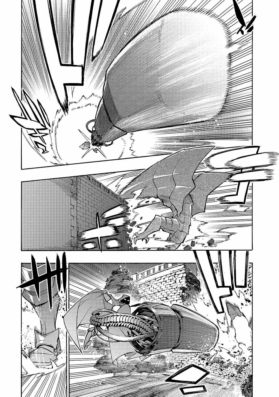 Kuro no Shoukanshi Chapter 82 - Page 3 in English