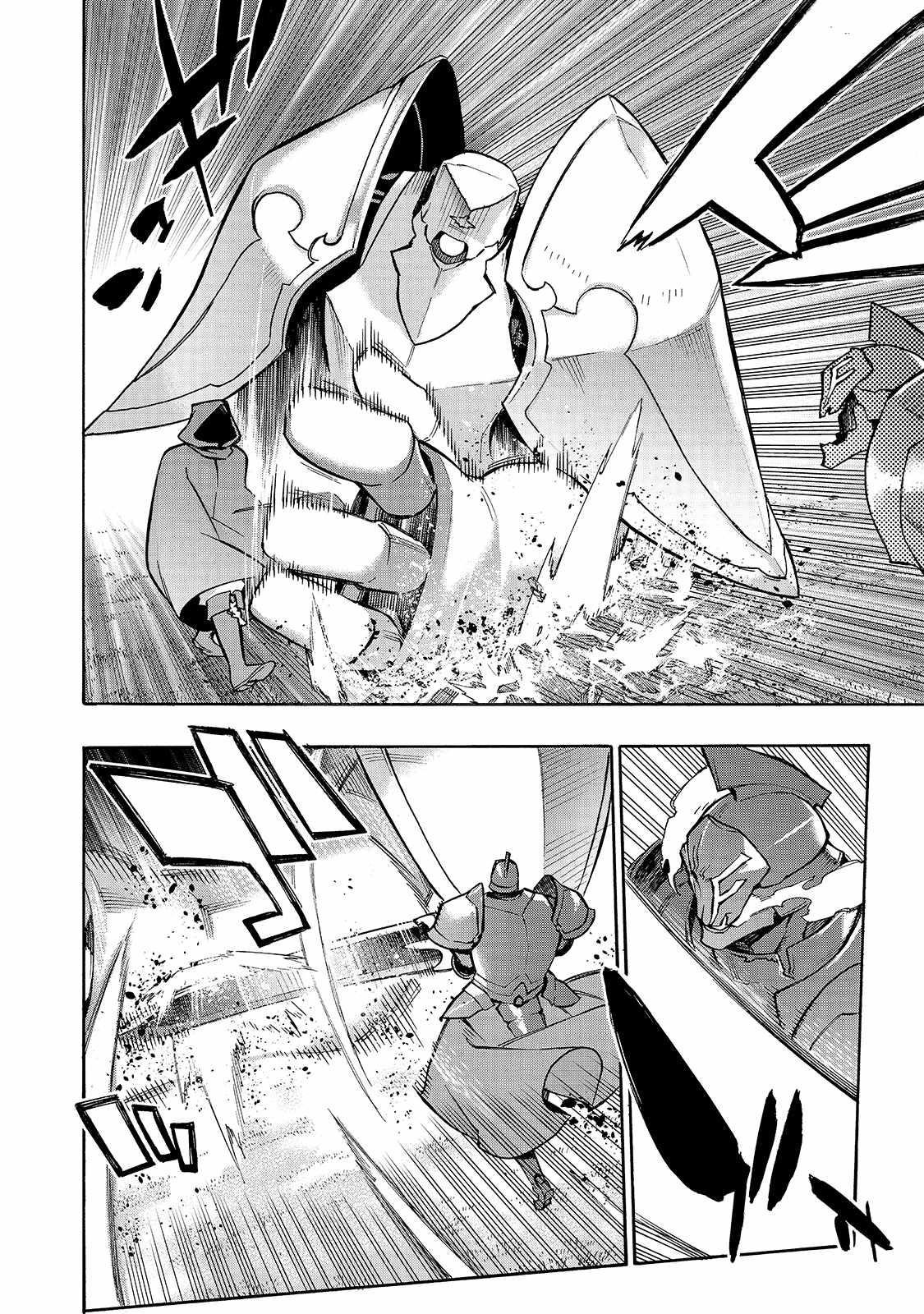 Kuro no Shoukanshi Chapter 82 - Page 7 in English