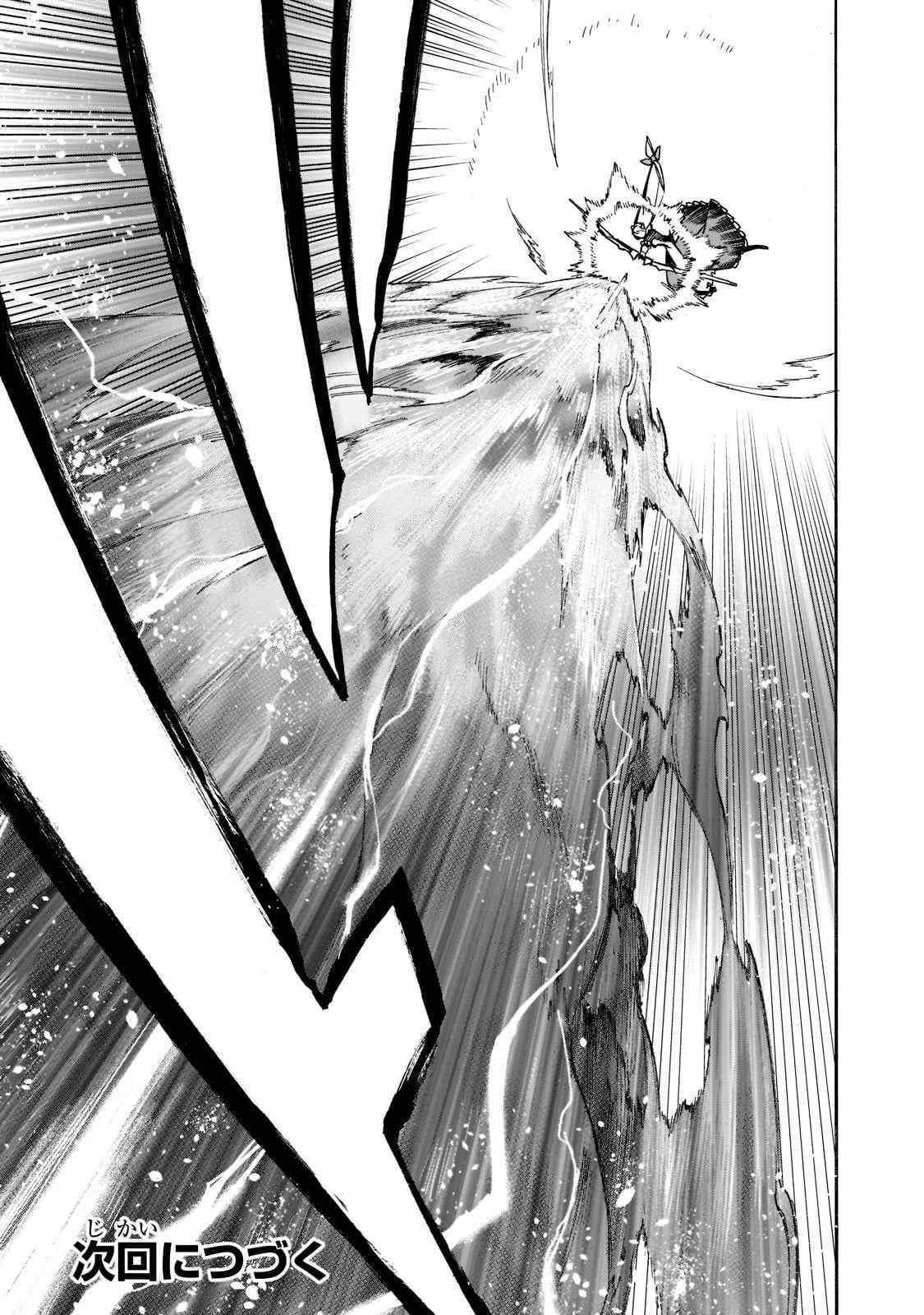 Kuro no Shoukanshi Chapter 85 - Page 15 in English
