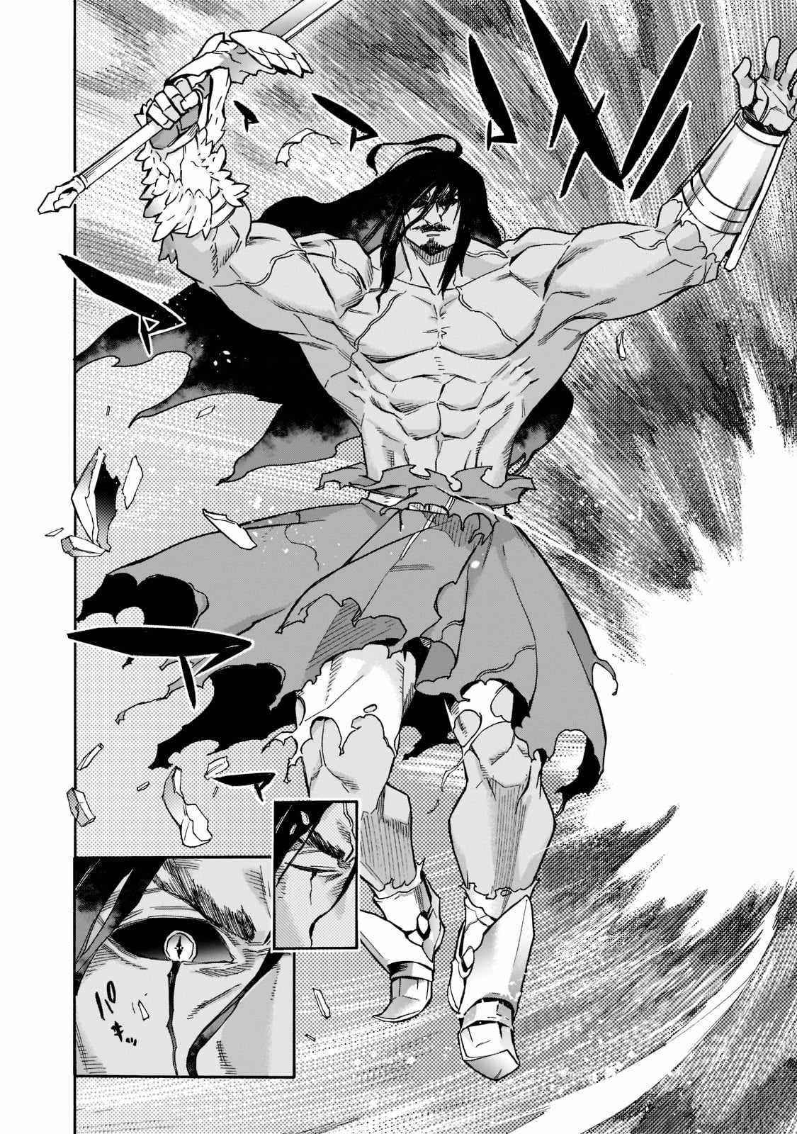Kuro no Shoukanshi Chapter 89 - Page 9 in English