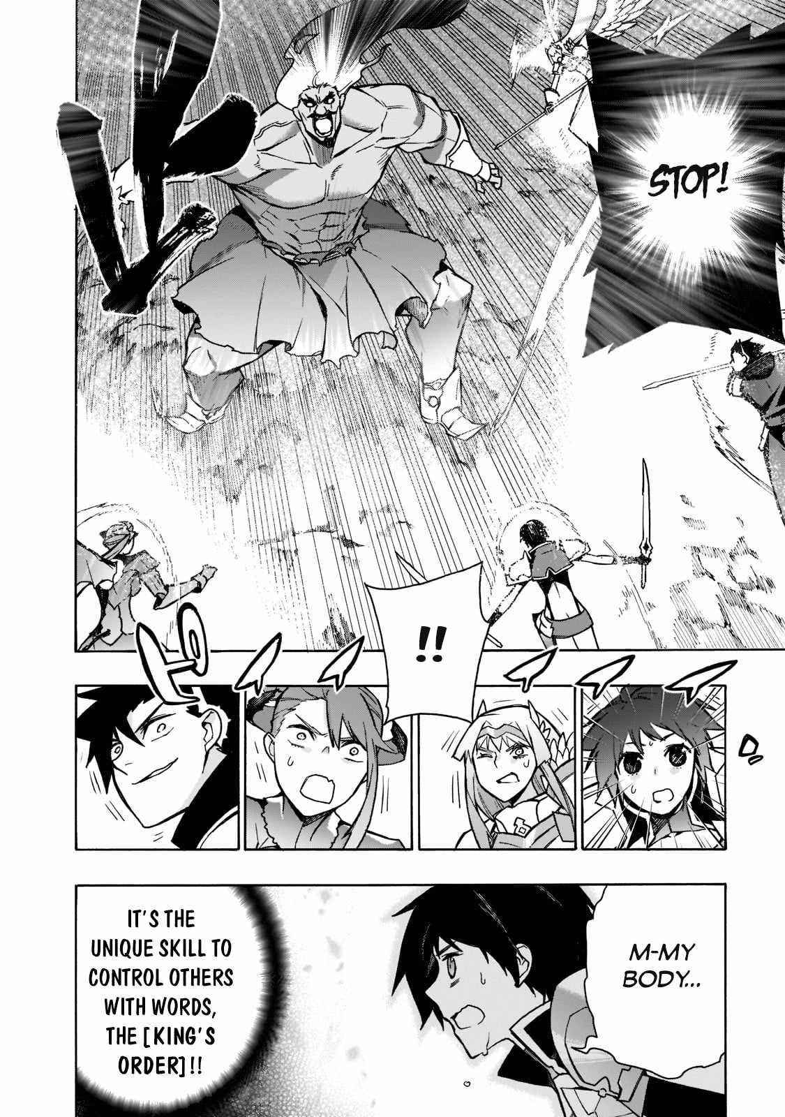 Kuro no Shoukanshi Chapter 91 - Page 16 in English