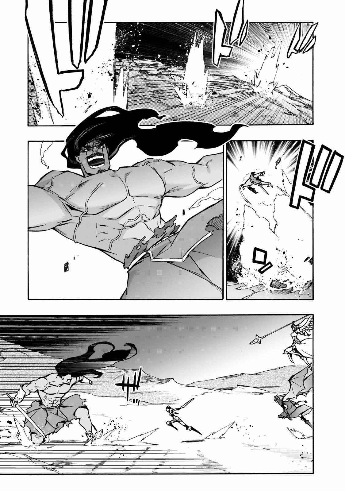 Kuro no Shoukanshi Chapter 91 - Page 5 in English