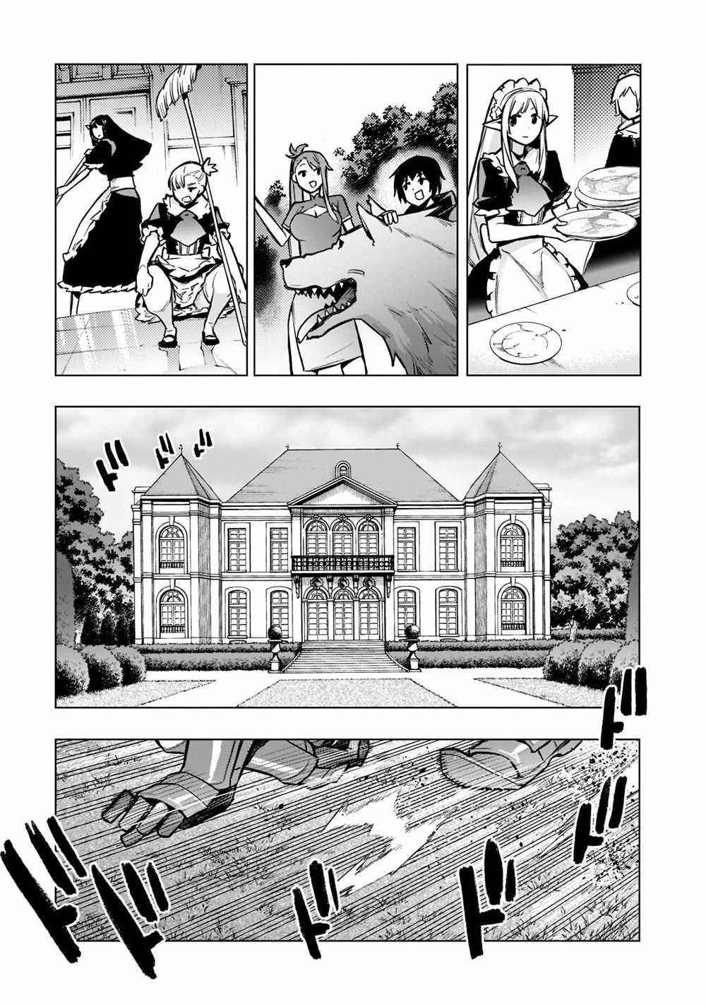 Kuro no Shoukanshi Chapter 96 - Page 3 in English