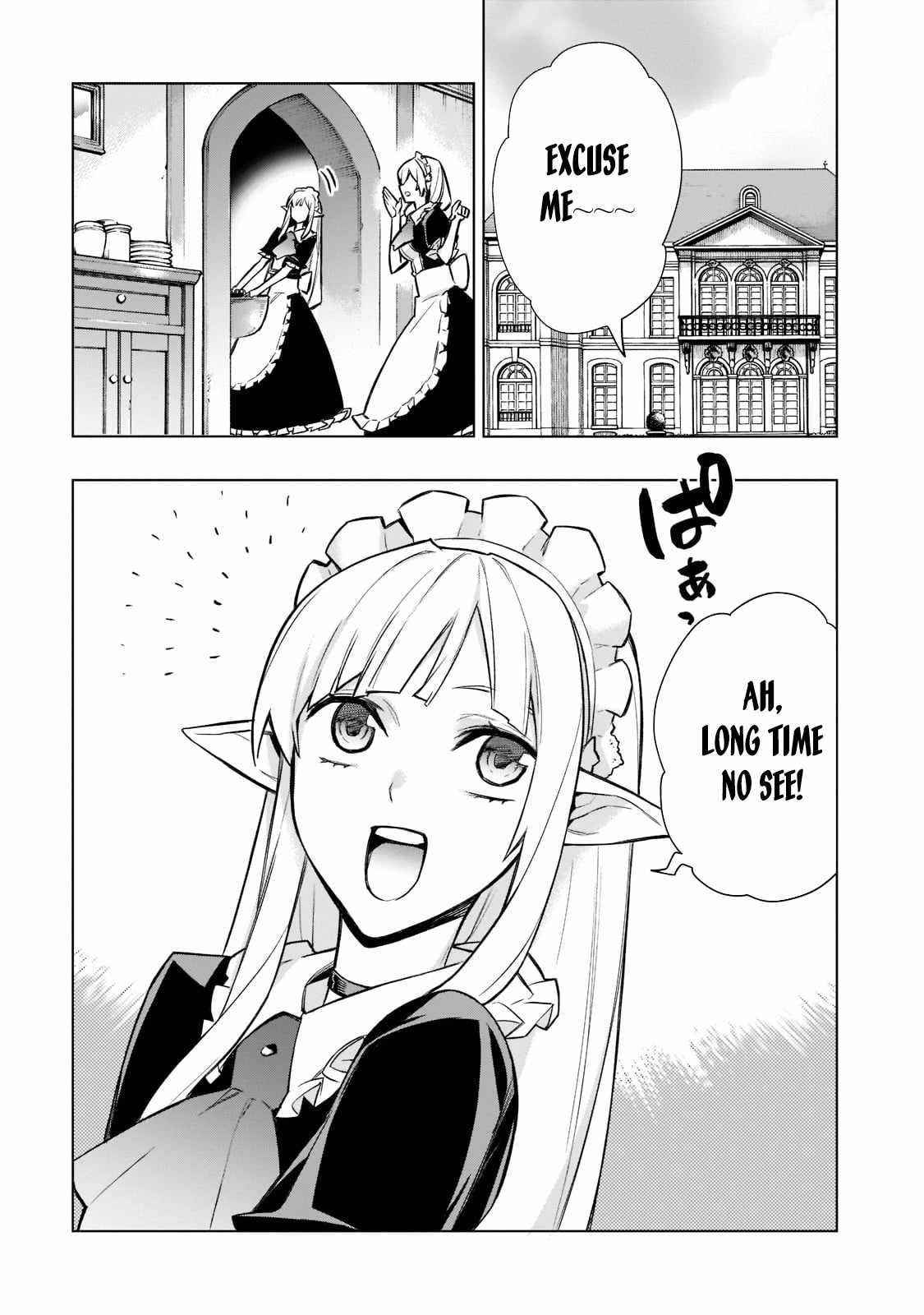 Kuro no Shoukanshi Chapter 97 - Page 17 in English