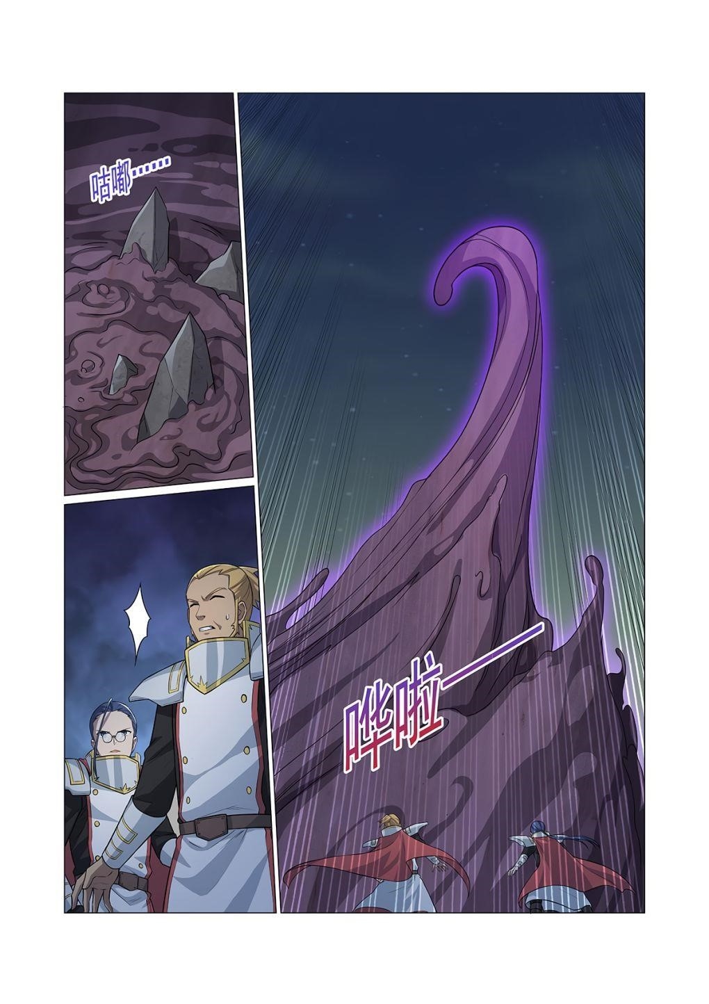 The Demon King Who Lost His Job Chapter 100 - Page 10 in English