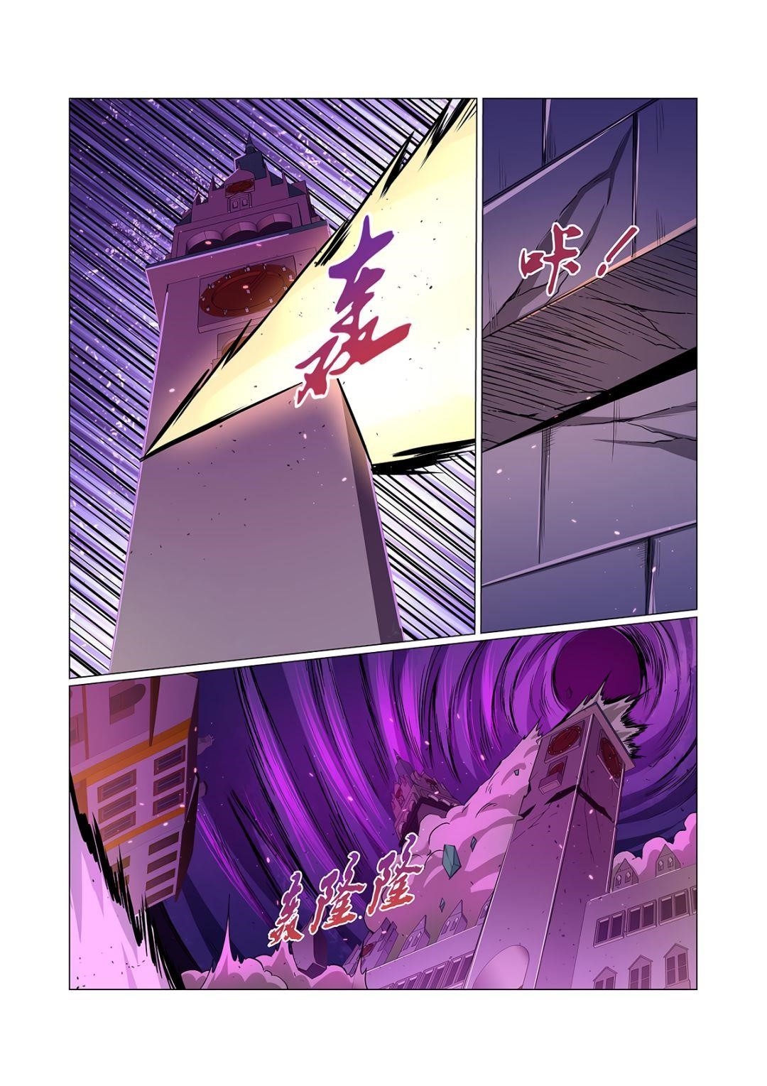 The Demon King Who Lost His Job Chapter 105 - Page 10 in English