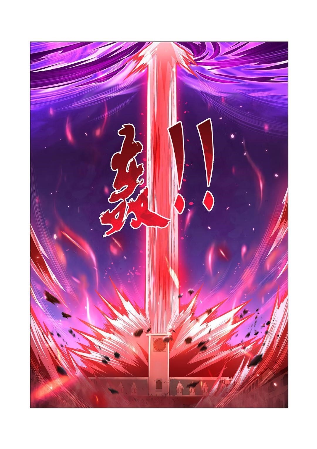 The Demon King Who Lost His Job Chapter 106 - Page 6 in English
