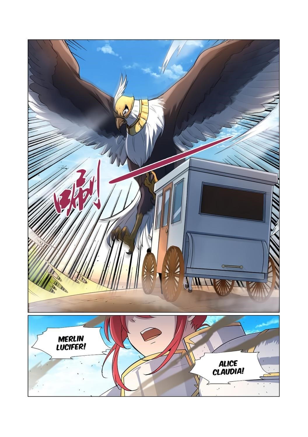 The Demon King Who Lost His Job Chapter 109 - Page 4 in English
